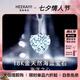 海卡依項(xiàng)鏈女士海洋之心藍(lán)色寶石項(xiàng)鏈奢侈首飾情人節(jié)生日禮物送老婆 海洋之心項(xiàng)鏈(5A晶體/精選無(wú)暇)
