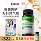 losoki美國護養肝片水飛奶薊草養肝護肝男女保健熬夜喝酒護肝膠囊 奶薊草護肝片60粒/盒