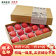 廣興果園山東煙臺棲霞紅富士水果禮盒蘋(píng)果新鮮禮品福利 一級果 85mm 15顆禮盒