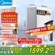 美的（Midea）【白澤Max 1200G】0阻垢劑凈水器國家補(bǔ)貼家用 6年RO反滲透廚下式直飲過濾凈水機(jī) 觸控屏雙出水