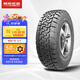 朝陽(yáng)1號 汽車(chē)輪胎/全路況輪胎 235/70R16 106S ARISUN 1 A/T