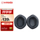 V-MODA XL-頭戴耳機海綿耳罩-適用Crossfade耳機 XL海綿耳罩-適用Crossfade耳機(黑色)