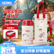 膳魔師小紅帽3.0系列便攜保溫杯車載杯子燜燒杯禮物吸管杯燜燒杯伴手禮 燜燒杯 720ml 附贈杯套