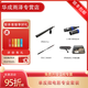RODE羅德 NTG-2指向性麥克風(fēng)電容采訪(fǎng)話(huà)筒 攝像機NTG2心形可裝電池與48V供電兩用 單反微電影專(zhuān)業(yè)套裝