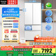 松下（Panasonic）【國家補貼20%】白月光2.0冰箱法式多門(mén)515升家用超薄零嵌入式無(wú)霜自動(dòng)制冰一級能效NR-ED52APB-W