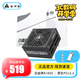 金河田（Golden field）白金牌A+850W電腦電源臺式機全模組額定850W靜音電源全日系電容/白金認證/壓紋線(xiàn) 白金牌A+850W 黑【ATX3.1/壓紋全模組】