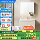 九牧（JOMOO）浴室柜 陶瓷一體盆鋁合金智能洗手盆柜組合90cm A2750-75AT-Z1