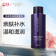 完美（PERFECT）瑪麗艷滋潤爽膚水300ml 護膚品有效鎖水保濕滋潤肌膚柔膚水化妝水