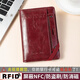 趣木也護照夾卡包證件包護照收納包多功能收納駕駛證旅行男女便攜錢(qián)包 酒紅色【皮革+內置防盜防磁濾布】