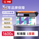 萊盛CF230A/CRG051粉盒 適用惠普M203 M227佳能LBP 161dn 162dw MF 266dn 269dw 264dwⅡ 266dnⅡ 269dwⅡ墨盒