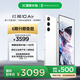 努比亞（nubia）紅魔10 Air 16GB+512GB 霜刃白 7.85mm輕薄設計 6000mAh 游戲手機 電競肩鍵 NFC紅外功能