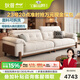 狄普奶油中古風(fēng)實(shí)木云朵布藝楓頌沙發(fā)國家補(bǔ)貼客廳雪尼爾可拆洗沙發(fā) 【旗艦版3.3米】5星舒適坐感 雪尼爾 | 親膚母嬰級A類