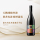 ENIO【天鵝絨般絲滑】意大利藝術(shù)家美樂單寧絲滑細(xì)膩柔和 JS93 2014年 單支（單寧絲滑）