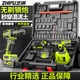 芝浦（zhipu）無(wú)刷電鉆手電鉆電動(dòng)螺絲刀充電式鋰電鉆家用手持多功能工具箱套裝 家用21V無(wú)刷鋼炮【10節雙電】塑盒25件套