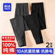 海瀾之家男士秋褲男保暖褲男100%純棉抗菌線(xiàn)褲絨褲薄款打底褲 100%純棉抗菌-深麻灰+黑色 XL /175(體重130-150斤)