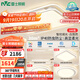 雷士（NVC）吸頂燈客廳大燈語(yǔ)音智控護眼臥室燈具已接入米家APP白悠然包安裝