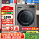 LG13公斤全自動(dòng)滾筒洗衣機 360°速凈噴淋 AI智能變頻直驅 蒸汽除菌除螨 一級節能 家用超薄大容量 【商場(chǎng)同款大容量推薦】銀色FCW13Y4P