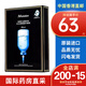 肌司研原裝進(jìn)口韓國(guó)JMsolution肌司研面膜 水光針劑 JM面膜舒緩補(bǔ)水保濕 針劑面膜深層補(bǔ)水保濕舒緩10片