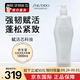 資生堂專業(yè)美發(fā)（SHISEIDO PROFESSIONAL）芯護理道頭皮生機洗發(fā)水無硅油強韌發(fā)根滋養(yǎng)頭皮受損健發(fā)不老林 頭皮生機洗發(fā)水1000ml 強韌發(fā)根