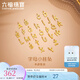 六福珠寶足金字母黃金吊墜不含項(xiàng)鏈 計(jì)價(jià) GJG0090DS 0.21克(含工費(fèi)85元) 字母Y