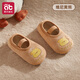 愛(ài)貝迪拉（AIBEDILA）寶寶地板鞋嬰兒襪子春秋加厚學(xué)步防滑隔涼男女寶軟底室內兒童鞋襪 【防滑保暖不勒腳】維尼黃熊 1雙 2-3歲 M碼（建議腳長(cháng)13.5-14.5cm）
