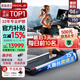 速爾（SOLE）美國(guó)高端跑步機(jī)家庭用25年新品可投屏實(shí)景訓(xùn)練15°爬坡走步F63MAX