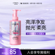 歐萊雅粉晶晶洗發(fā)水440ML 閃耀柔順改善干枯毛躁受損護理
