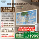 創(chuàng  )維壁紙電視A7F Pro 85英寸超薄壁畫(huà)藝術(shù)mini led電視機85吋 平板智能家電液晶電視以舊換新 國家補貼