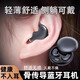 SR適用sony索尼藍(lán)牙耳機(jī)新款骨傳導(dǎo)睡眠降噪高音質(zhì)超長(zhǎng)續(xù)航藍(lán)牙耳機(jī)榜前十適配華為蘋(píng)果小米久戴不痛 黑色丨Histen音效-4db深度降噪-舒適佩戴