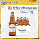 福佳白啤酒330ml*6瓶 比利時(shí)風(fēng)味精釀啤酒 經(jīng)典小麥白啤 小包嘗鮮裝 【小規格嘗鮮】 330mL 6瓶 牛皮紙箱