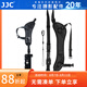 JJC 相機(jī)手腕帶 快槍手 適用于佳能R52 R8 R7 R50 R6II 5D4 90D尼康D850 D7500松下S5II S5M2微單單反 黑色 U型底座+快攝肩帶