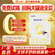 佳貝艾特【咨詢(xún)買(mǎi)6發(fā)7】悅白3段800克幼兒配方羊奶粉罐裝荷蘭進(jìn)口1-3歲 悅白3段150g*1盒