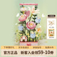 若物積木花束教師節(jié)DIY手工禮物拼裝模型玩具若客綻放綺夢(mèng)