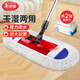 美麗雅平板拖把 家用木地板拖輕巧可夾毛巾旋轉拖布懶人拖帕 大號【52CM大拖頭】