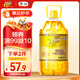 福臨門食用油 非轉(zhuǎn)基因一級(jí)大豆油5升植物油 中糧出品 新老包裝隨機(jī)發(fā)