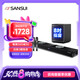 山水（SANSUI）回音壁 家庭KTV音響套裝 電視音響 家庭影院 客廳藍(lán)牙卡拉OK音箱 91H影院級旗艦版+低音炮