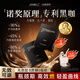 JSAWELL進(jìn)口原料減肥黑咖啡0糖0脂0卡減肥 減脂瘦肚子送杯子全身瘦燃脂