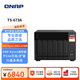 威聯(lián)通（QNAP）TS-673A 8G 六盤(pán)位桌面式nas網(wǎng)絡(luò)存儲(chǔ)服務(wù)器私有云存儲(chǔ)磁盤(pán)陣列（無(wú)內(nèi)置硬盤(pán)）