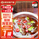 雋品灣即食涼拌海蜇絲460g 特產(chǎn)涼菜大連海蜇頭下酒菜酸辣生腌海蜇皮 酸辣開(kāi)胃星星蟄460g*1罐