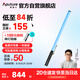愛圖仕（Aputure）艾蒙拉 T2C 補(bǔ)光手持燈棒燈攝影戶外便攜柔光拍攝外景夜景全彩氛圍打光燈