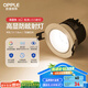 歐普（OPPLE）高顯防眩LED24°可調(diào)射燈明炫 鋁材7瓦暖白光 開(kāi)孔7.5-7.8厘米