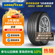 固特異（Goodyear）汽車(chē)輪胎 205/60R16 92V ATM 安乘 原配昂克賽拉