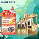 美孚（Mobil）超金美孚1號(hào) 勁擎表現(xiàn) 全合成機(jī)油 汽機(jī)油 發(fā)動(dòng)機(jī)潤(rùn)滑油汽車保養(yǎng) 超金0W-20 SP 4L+2L