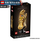 樂(lè )高（LEGO） 漫威DC超級英雄男孩粉絲收藏玩具生日禮物 76191 無(wú)限手套