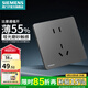 西門子（SIEMENS） 纖薄款開關(guān)插座面板 墻面暗裝86型 啞光個(gè)性風(fēng) 睿宸系列灰色 五孔 插座