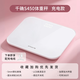 千確2025新款高精度孕婦體重電子秤充電款家用小型人體稱(chēng)重精準體脂秤 充電款【體重秤】+市斤/公斤切換+33cm加大稱(chēng)面