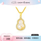 周大生竹報福祿葫蘆玉髓項鏈純銀女國風新中式七夕情人節(jié)禮物送女友 竹報福祿葫蘆玉髓項鏈