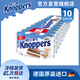knoppers威化餅干德國原裝進(jìn)口牛奶巧克力味10連包250g下午茶零食禮物