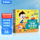 寶寶巴士點(diǎn)讀繪本2-3歲寶貝赳赳英文繪本歡唱英文童謠幼兒閱讀繪本幼兒園中英雙語(yǔ)兒童啟蒙認知早教書(shū) 歡唱英文童謠【4冊】