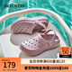 斯凱奇（Skechers）洞洞鞋女士夏季透氣戶外沙灘鞋休閑涼拖鞋111514 茱萸粉/MVE 37